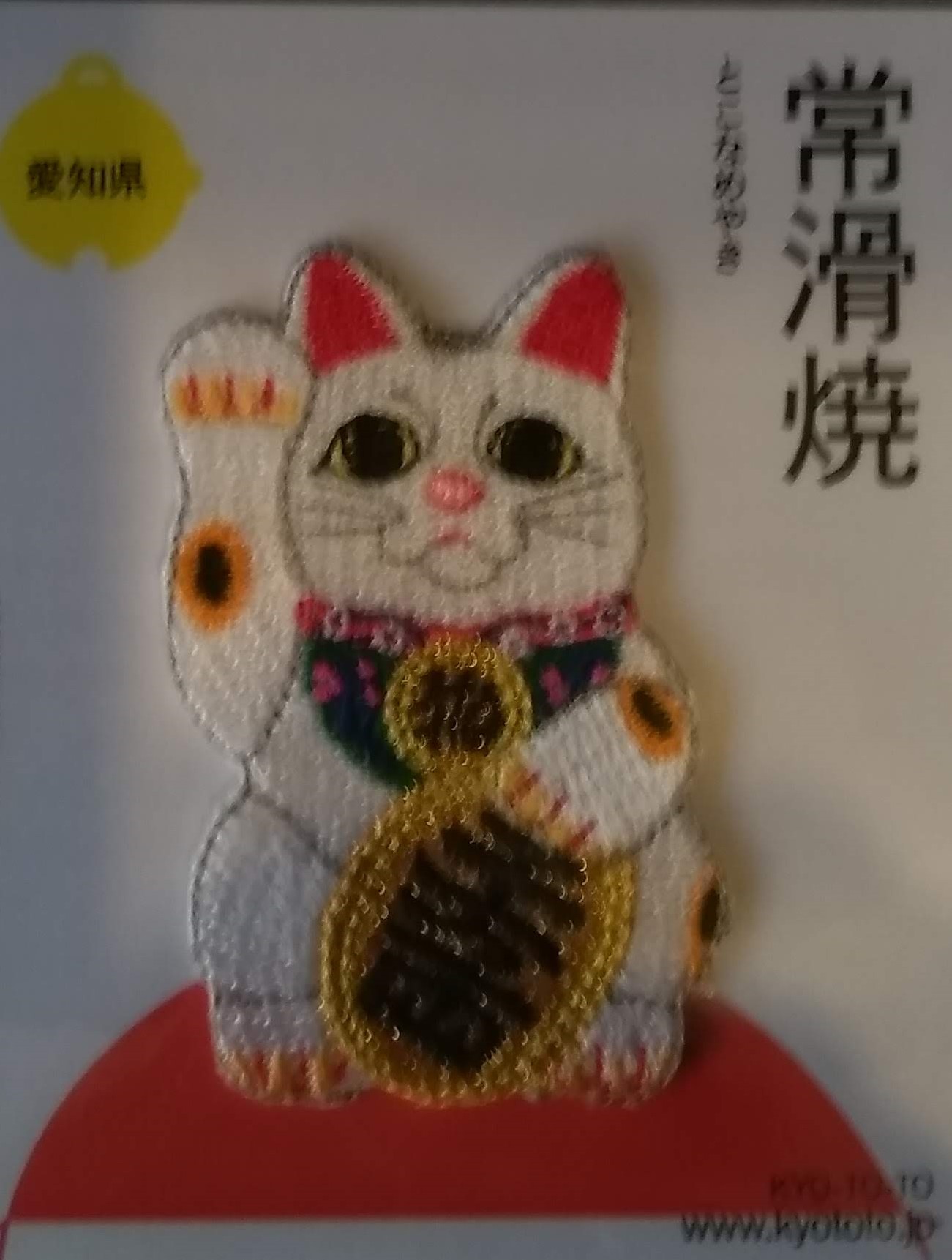 Maneki Neoko